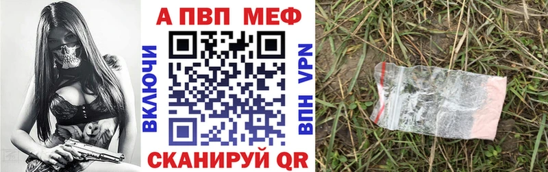 Купить наркотики Южно-Сахалинск ГАШИШ  блэк спрут ссылка  КОКАИН  СОЛЬ  Меф мяу мяу  Каннабис 