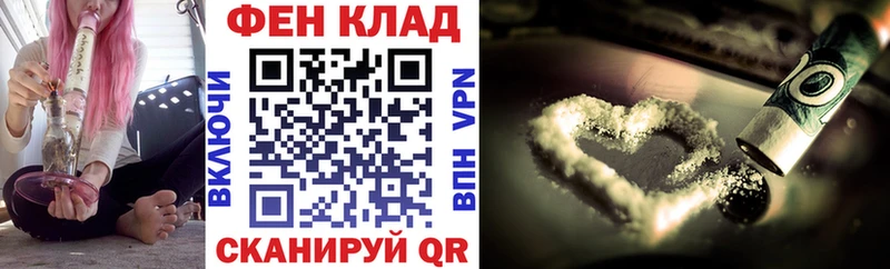 АМФЕТАМИН VHQ дарк нет официальный сайт Южно-Сахалинск