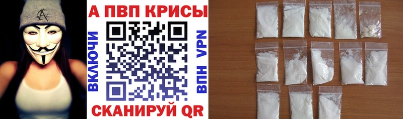 APVP Crystall mega сайт Южно-Сахалинск