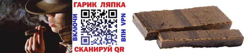 Гашиш Изолятор  Южно-Сахалинск 