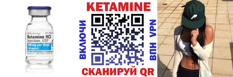 дарнет шоп  Южно-Сахалинск  omg онион  КЕТАМИН VHQ 