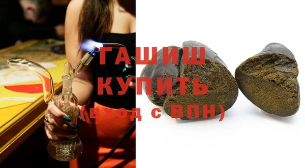 шишки Алзамай