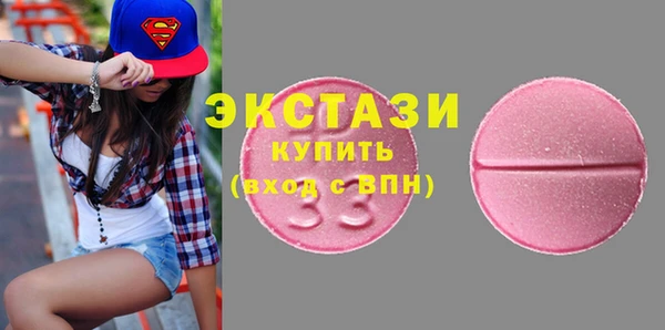шишки Алзамай