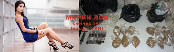 кристаллы Алексин