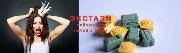 шишки Алзамай