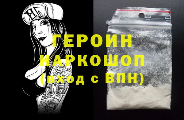 герыч Алексеевка