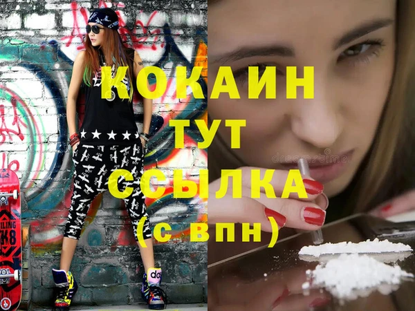 кристаллы Алексин