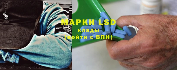кристаллы Алексин