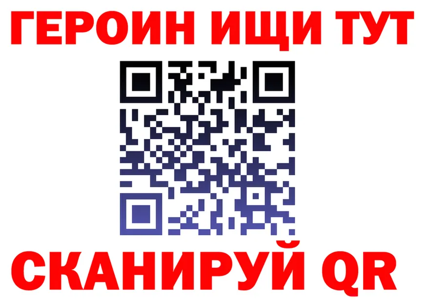 ГАШ Ice-O-Lator tor маркетплейс MEGA Южно-Сахалинск