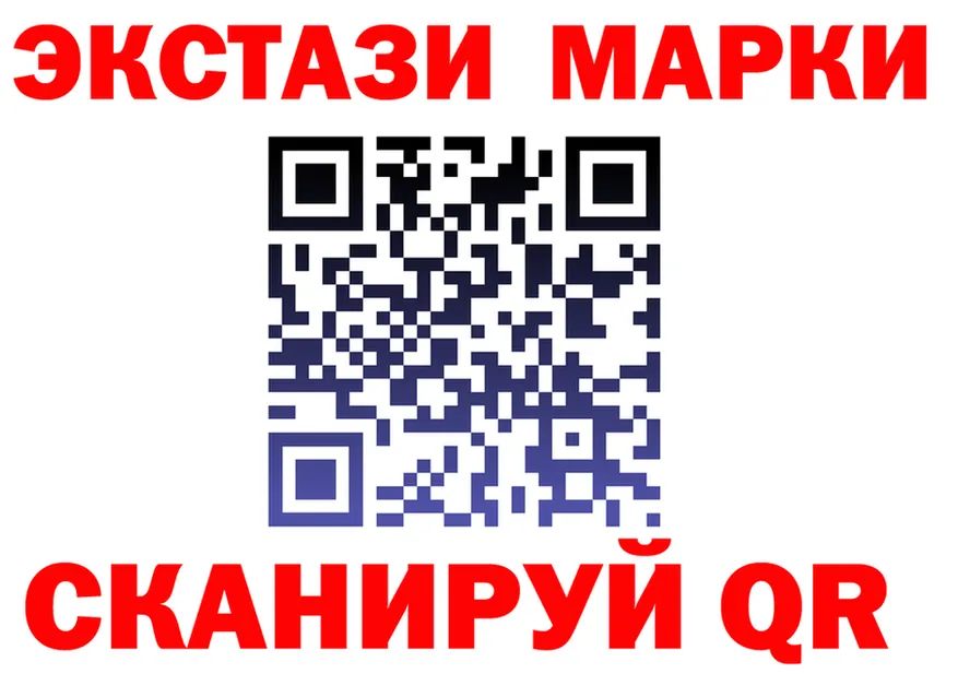 Ecstasy диски ТОР shop kraken Южно-Сахалинск