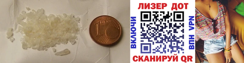 LSD-25 экстази кислота  Южно-Сахалинск 