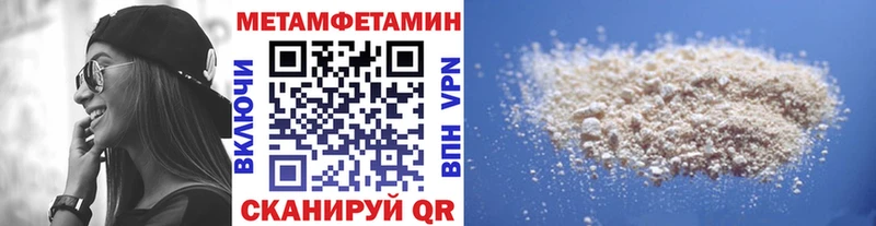 Метамфетамин Декстрометамфетамин 99.9% Южно-Сахалинск